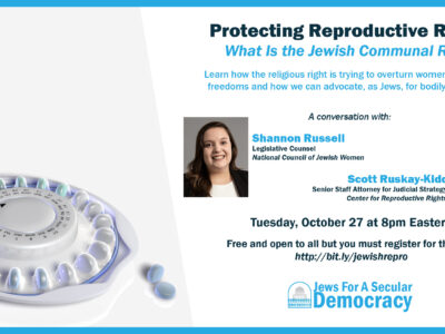 Protecting Reproductive Rights: What is the Jewish Communal Role?